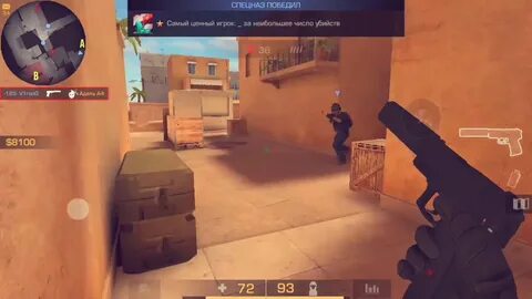 Как использовать standoff 2