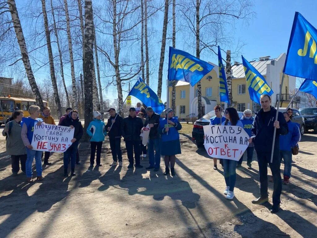 Митинг иванова. ЛДПР Наволоки Ивановской области. Митинг Иваново. Администрация Наволокского городского поселения. Митинг картинки.