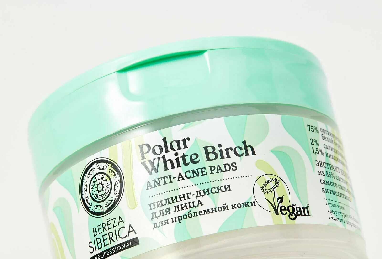 очищающие диски натура сиберика