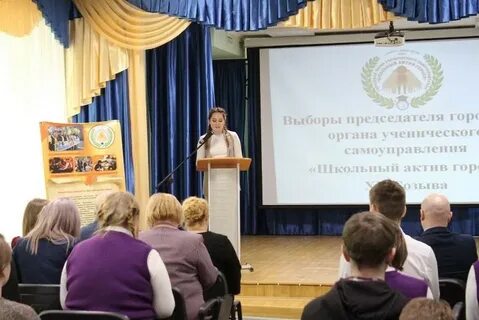Актив город