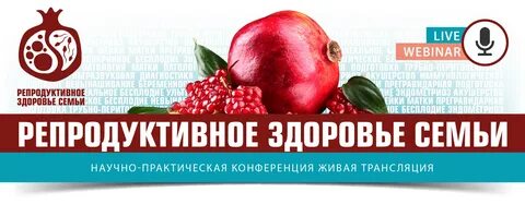 Семья и здоровье жлобин