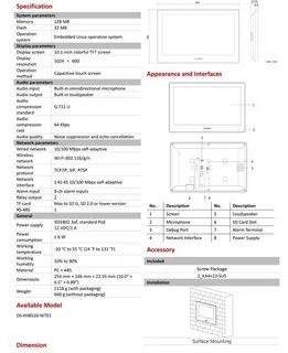 Ds kh8520