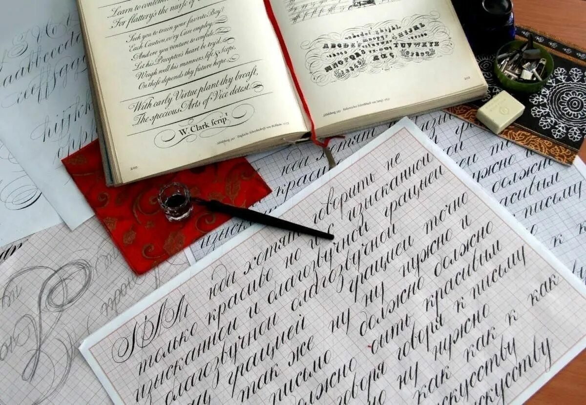 Письма в поэзии. Искусство письма. Красивое письмо. Красивое перо для письма. Каллиграфия письмо.