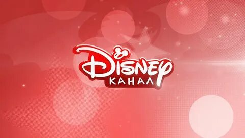 Почему закрыт канал дисней