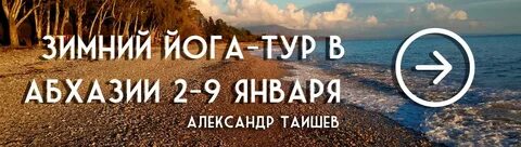 Абхазия тур 2 дня