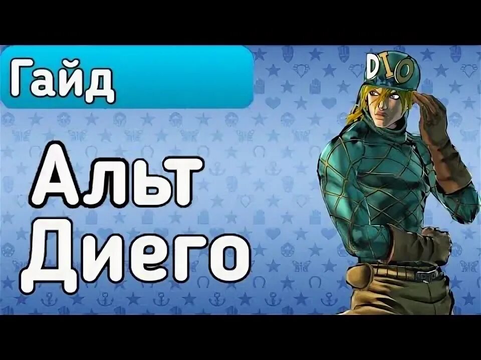 Диего гайд. Диего гайд. Nickelodeon гоу диего гоу. Диего гайд. Диего гайд.