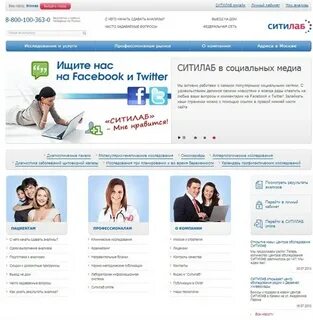 Сайт ситилаб самара