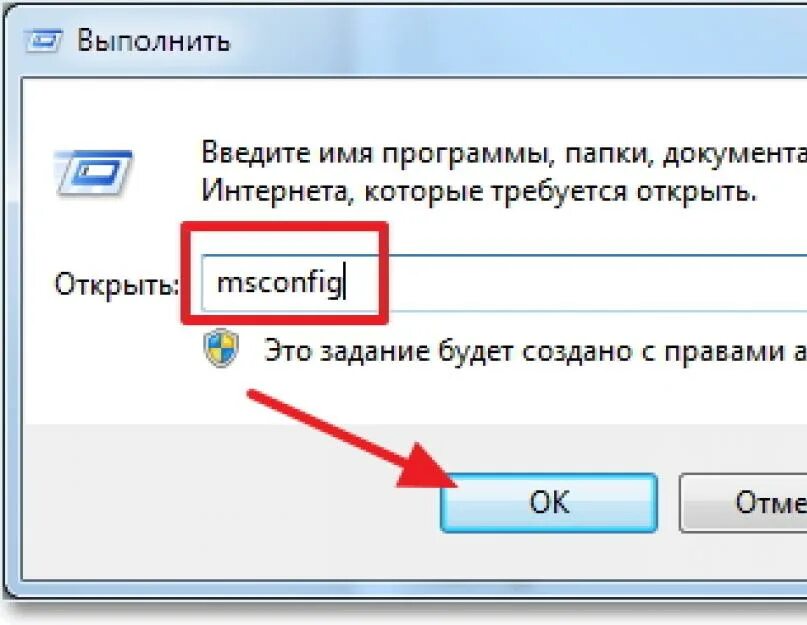Приложения при запуске компьютера. Приложения которые запускаются при включении компьютера. как отключить автозагрузку программ. автозапуск при включении компьютера. выключить автозапуск.