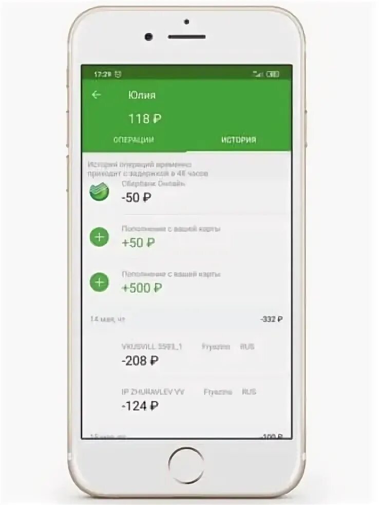 СБЕРКИДС. СБЕРКИДС 5000 рублей скрин. Карта СБЕРКИДС зеленая. СБЕРКИДС баланс. Обновить сберкидс на андроид