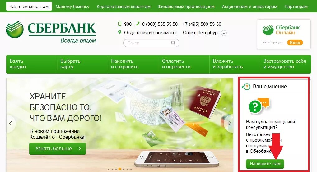 Вывеска режим работы сбербанк. Сбербанк динская режим. Режим работы сбербанка. Офис сбера краснодар. Сбербанк динская режим.