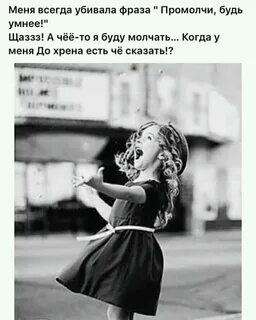 Ну я сама девочка