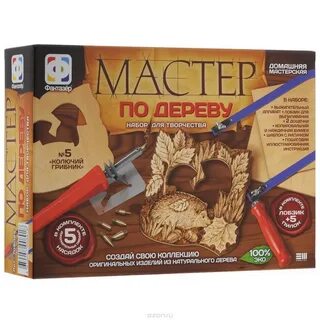 Фантазер творчество