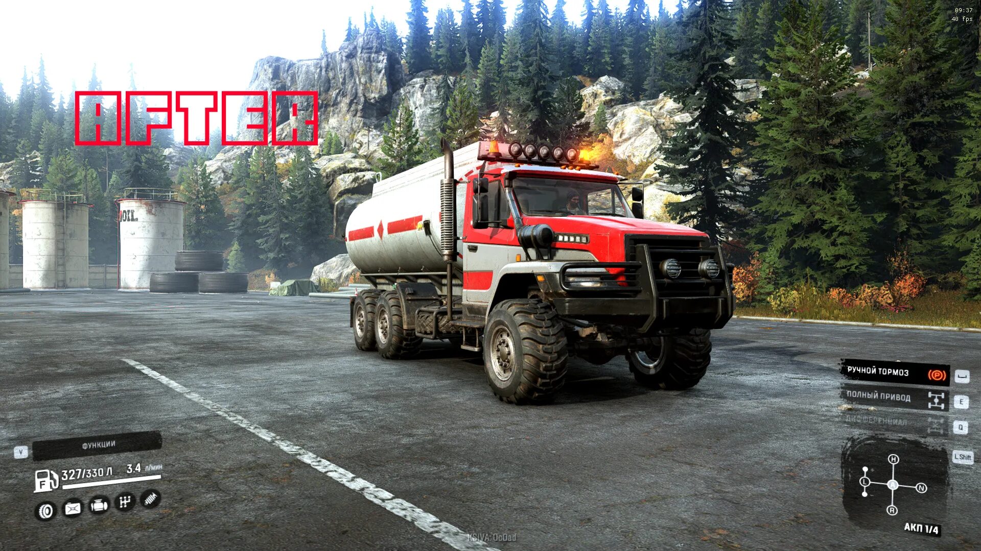 Mod v 0.1