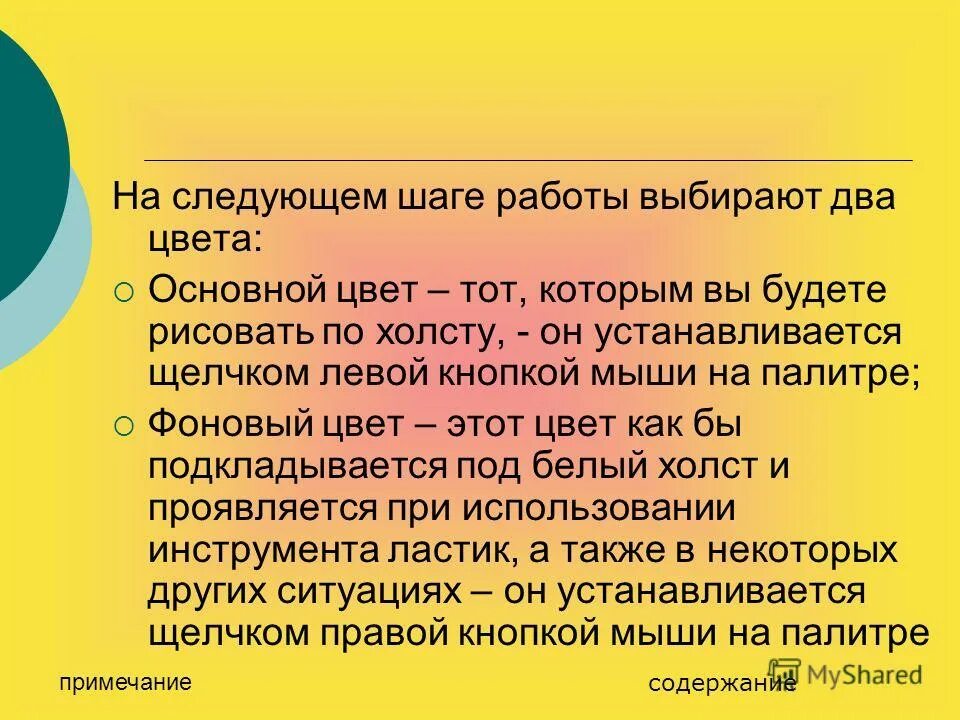 Выбираю из двух работ какую выбрать. Выбираю из двух работ какую выбрать