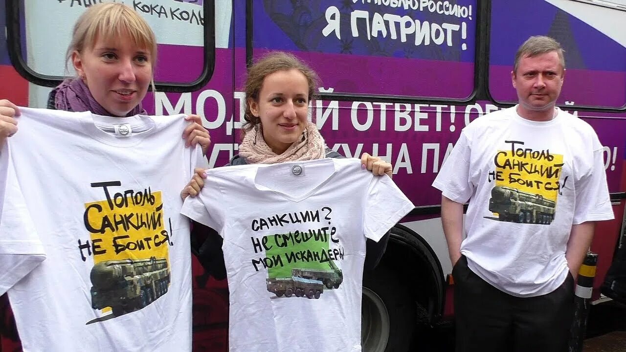 Санкции не почему. Санкции не смешите мои искандеры. футболка искандеры. санкции искандеры. не смешите мои искандеры футболка.