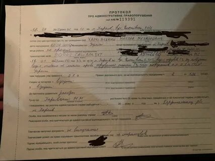 Про протокол