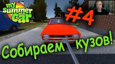 My summer гайд