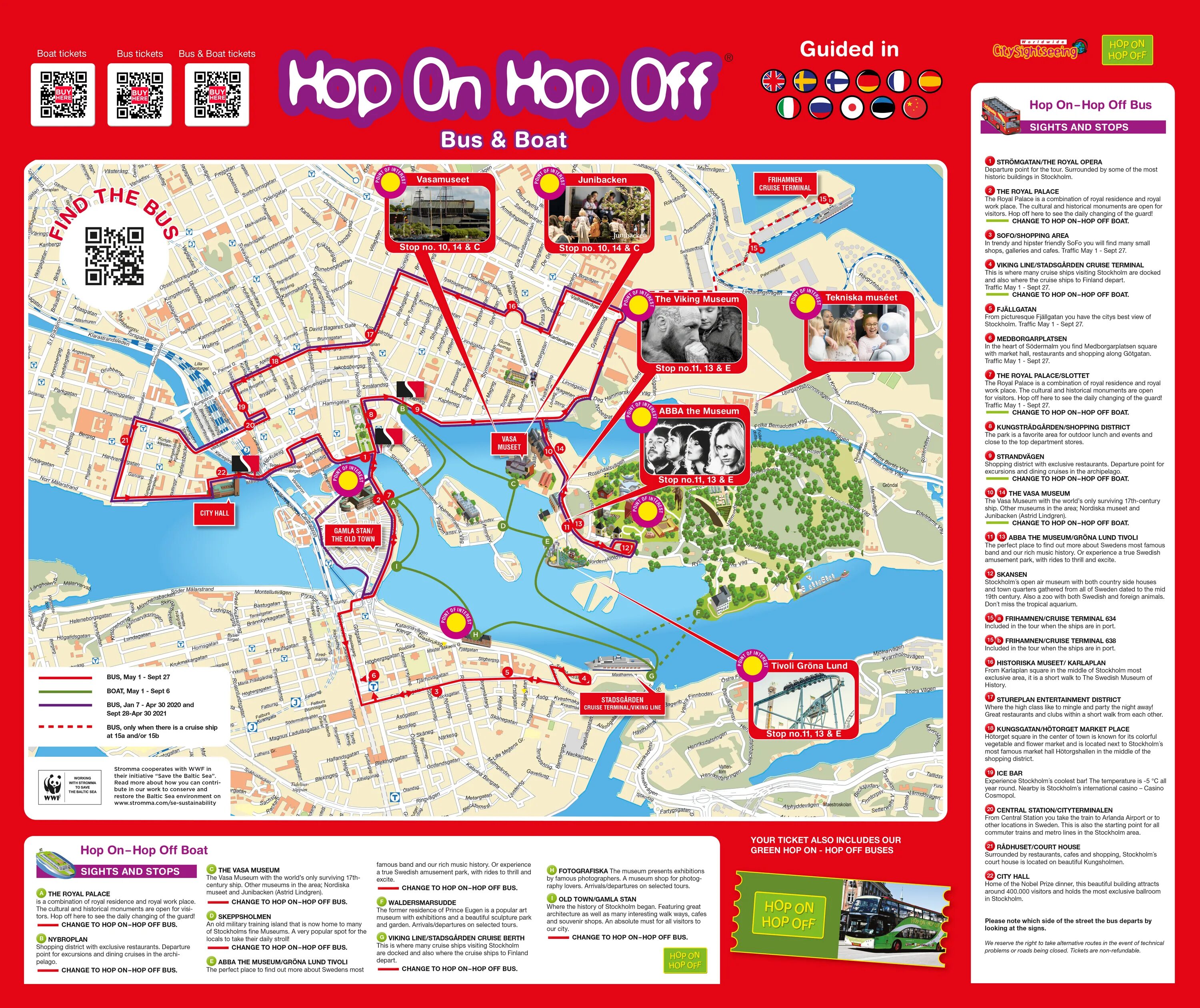 Маршрут красного автобуса в санкт петербурге. Hop on hop off санкт-петербург. hop on hop off ташкент маршрут city. остановки hop on hop off санкт-петербург. автобус hop on hop off москва.