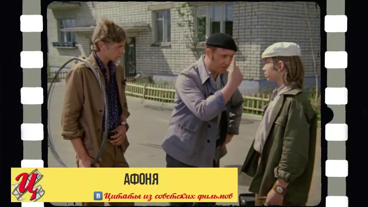 Афоня практиканты. Афоня практиканты. Афоня практиканты. Афоня практиканты 1975. Афоня и стажеры.