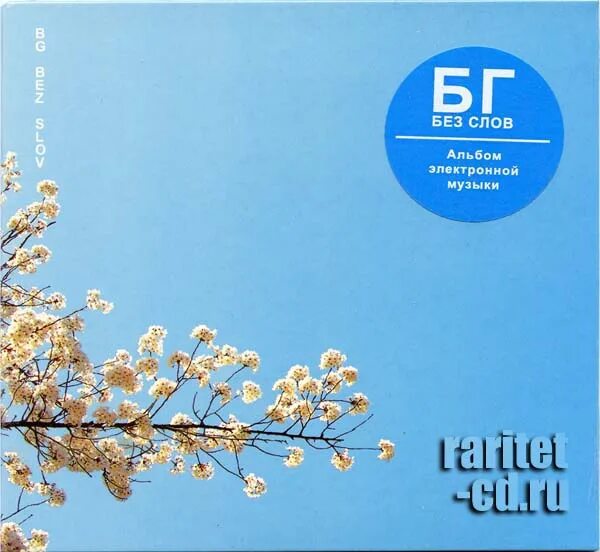 Быстрее выше сильнее. Море грусть. Девочка прыгает. Бегущий человек. Не верь не бойся не проси.