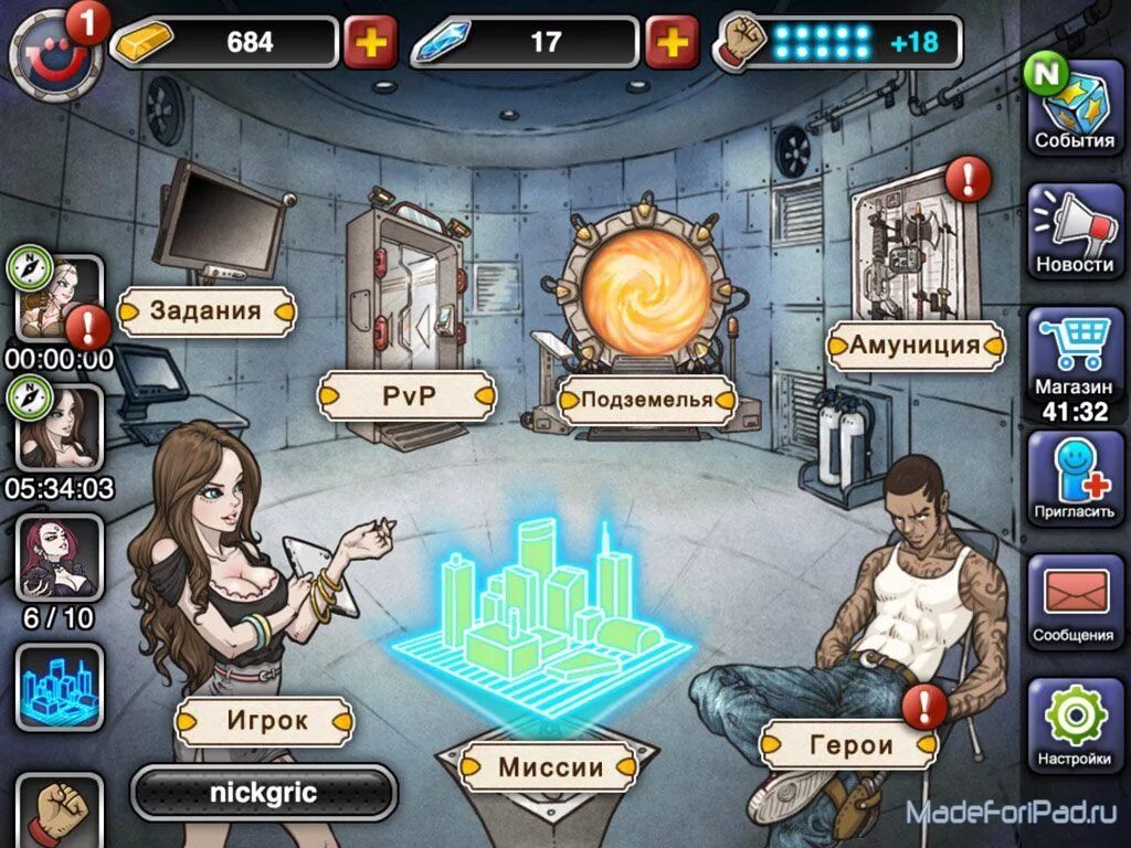 Гильдия героев погребенные залы. Игра с тремя персонажами. Хроники хаоса герои. Игра задание героя. Задания для детей по сказкам.