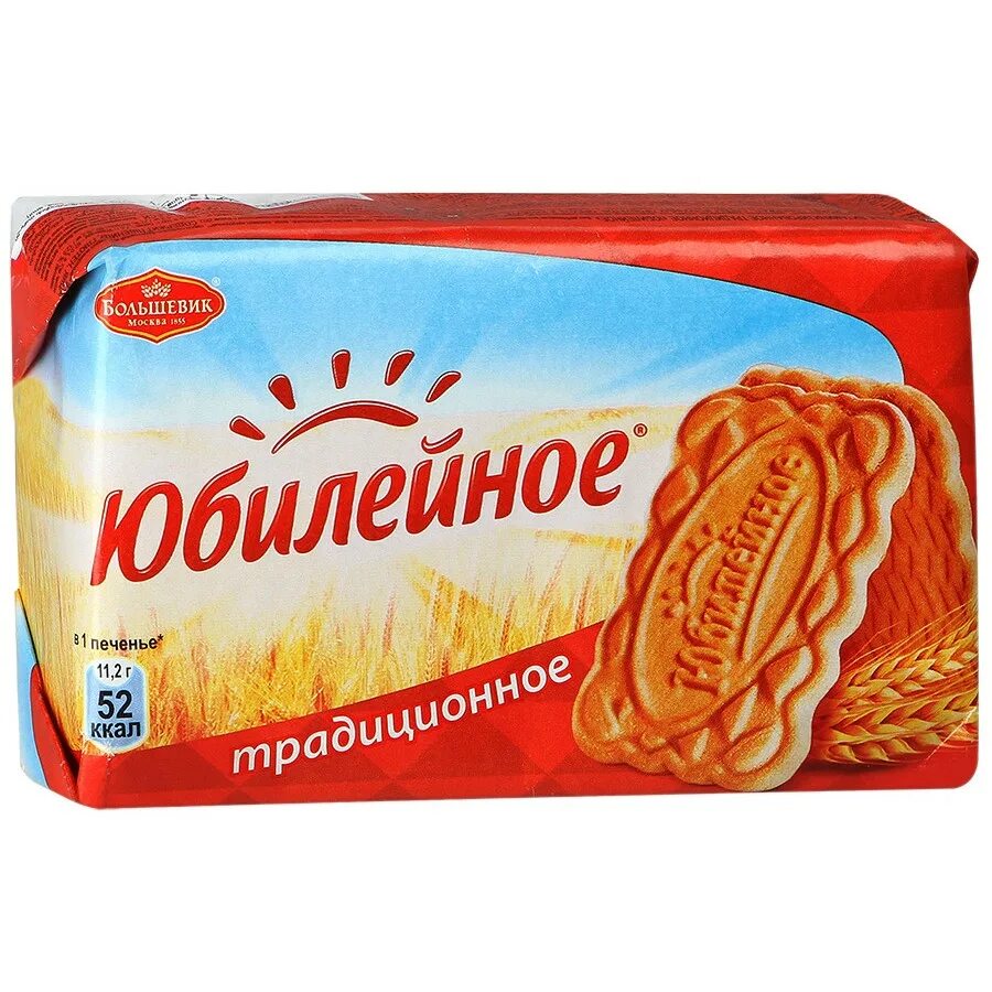 Вес пачки печенья. Печенье юбилейное традиционное вес 1 пачки. Печенье обогащенное. Печенье юбилейное вес 1 пачки. Печенье юбилейное упаковка.