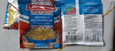 Весами каша