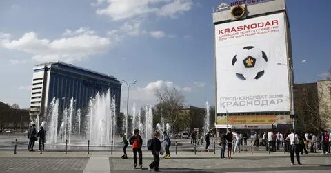 Краснодар проходит