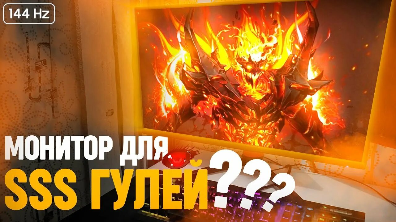 Ардор гейминг логотип. Монитор Ардор. Ardor Gaming монитор 144гц. Zet Ardor. Ardor gaming af24h1ue