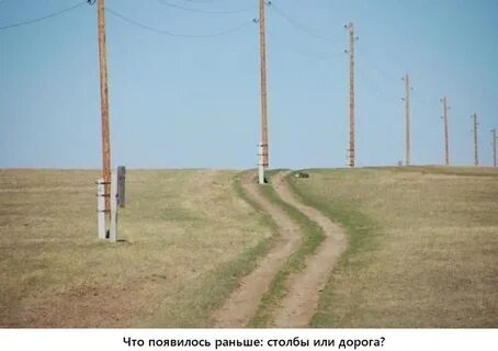 Вдоль прямой дороги поставили 4 столба