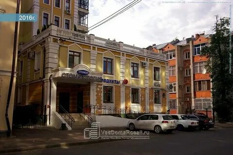Премиум ул гоголя 21а