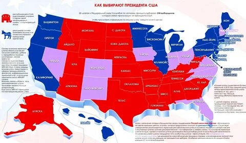 Количество выборщиков в сша по штатам 2024