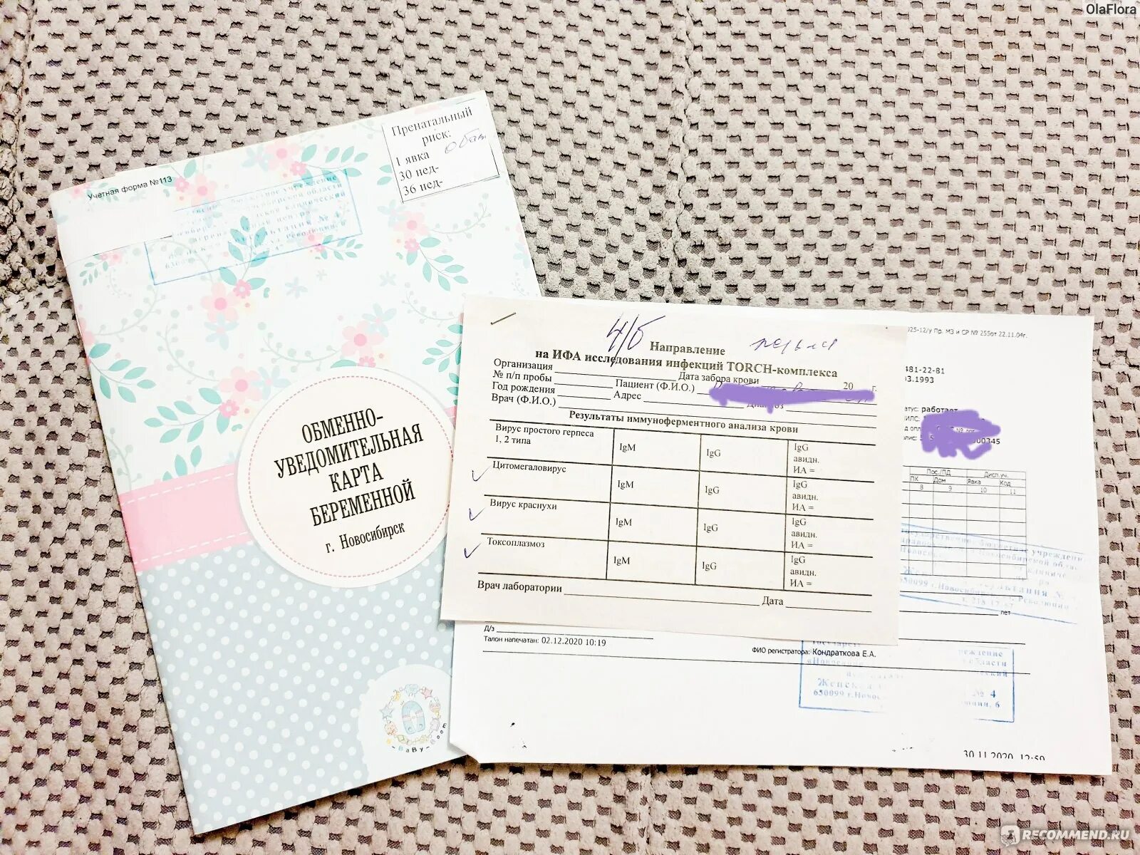 Реалтест тест на беременность. Советы для беременных. Не знала что беременна отзывы. Беременные подростки. Не знала что беременна отзывы.