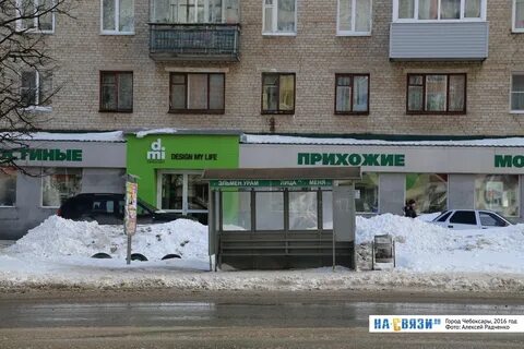 Улица энтузиастов чебоксары