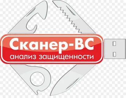 Сканер вс