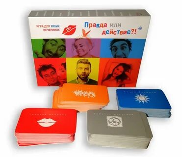 Настольная игра правда или действие