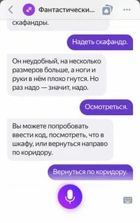 Что нибудь поиграем алиса