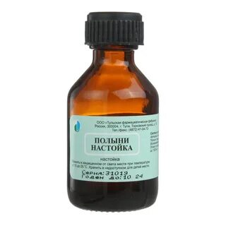 Как приготовить настой полыни