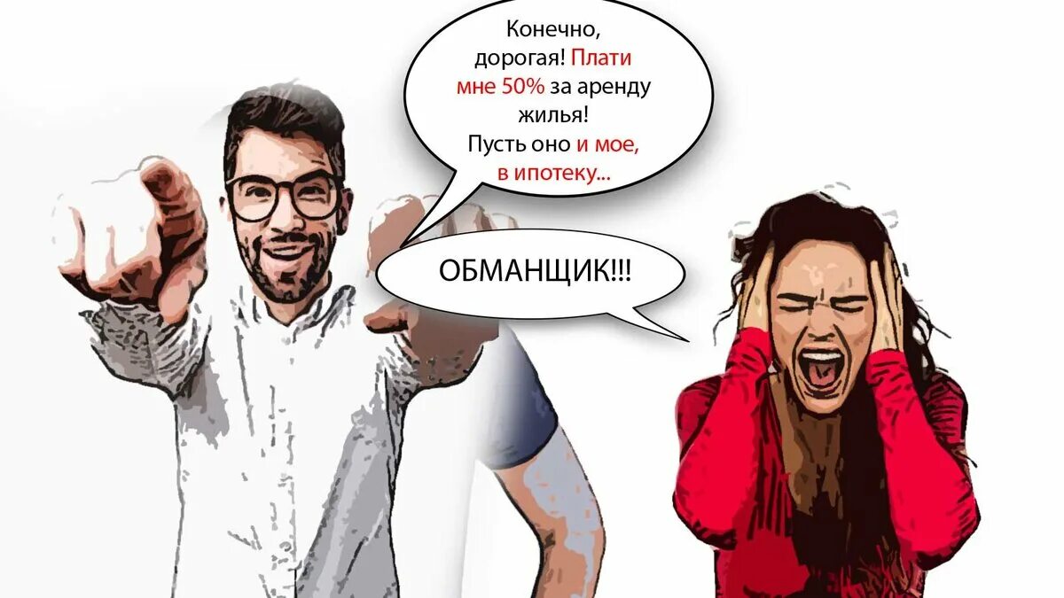 Современный мужчина и женщина. Манипулирование людьми. Ведомый человек это простыми. Сильная властная женщина. Манипуляция.