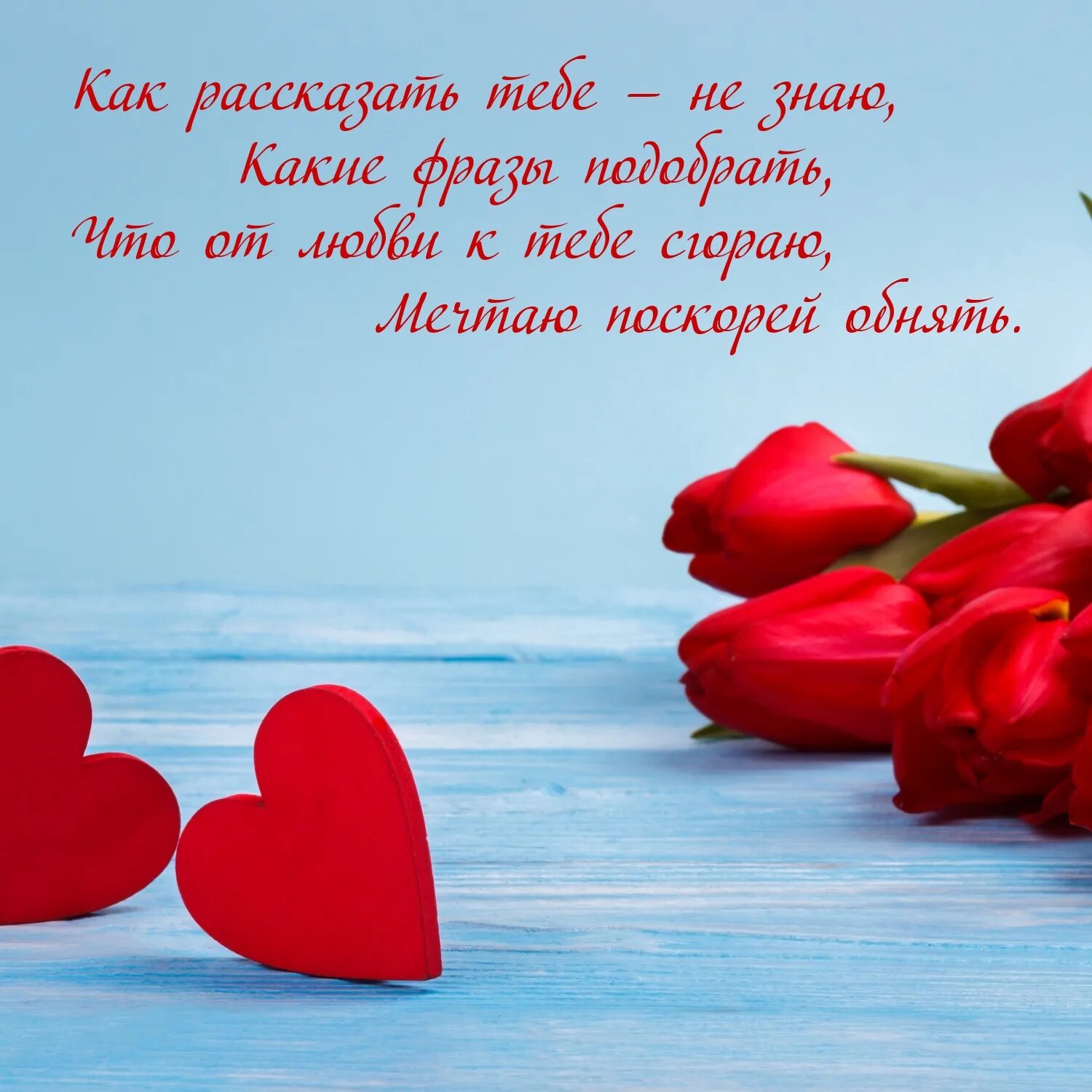 Люблю очень очень. Открытка "я тебя люблю ". Вот это моя любимая. Вот так люблю. Открытка люблю тебя.