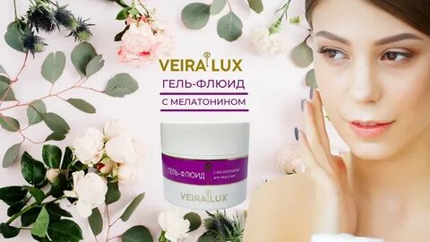 Вейра нет