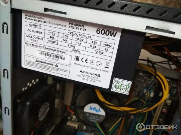 Блок питания sven pu-600an 600w. Pu 600. Блок питания sven pu-350an 350w. Блок питания sven pu-600an. Воздуховод полиуретановый.