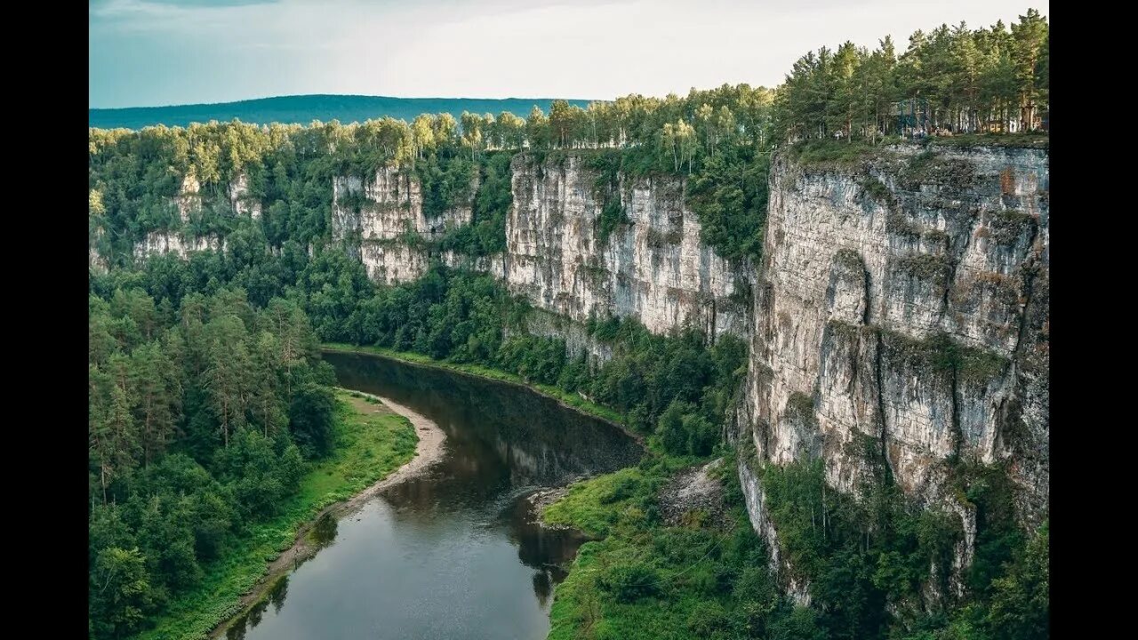 Южный урал айские притесы. Айские притесы башкирия. Река ай южный урал челябинская область. Река ай златоуст. Притесы челябинская область сатка.