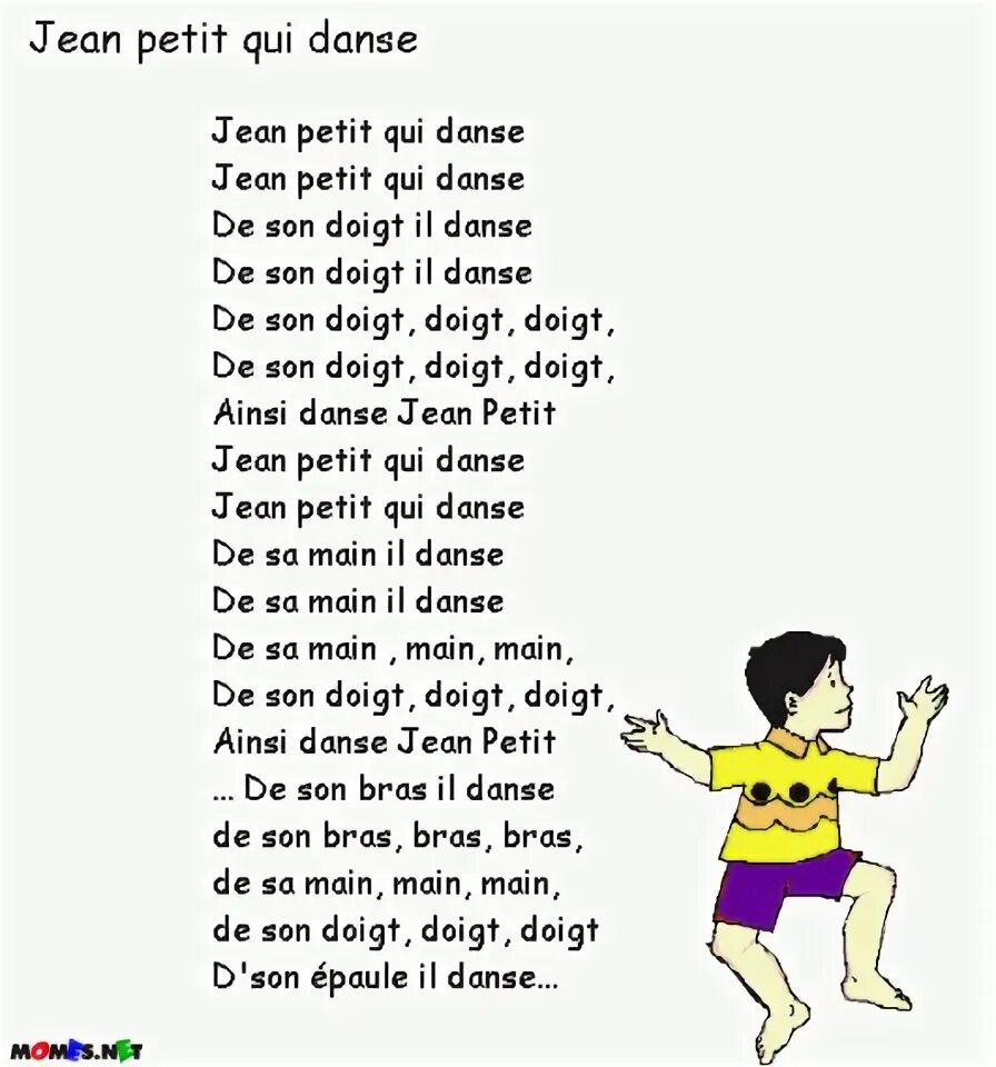 Petit qui. Jean petit qui danse текст. Petit qui. Jean petit qui danse текст. Jean petit qui danse перевод.