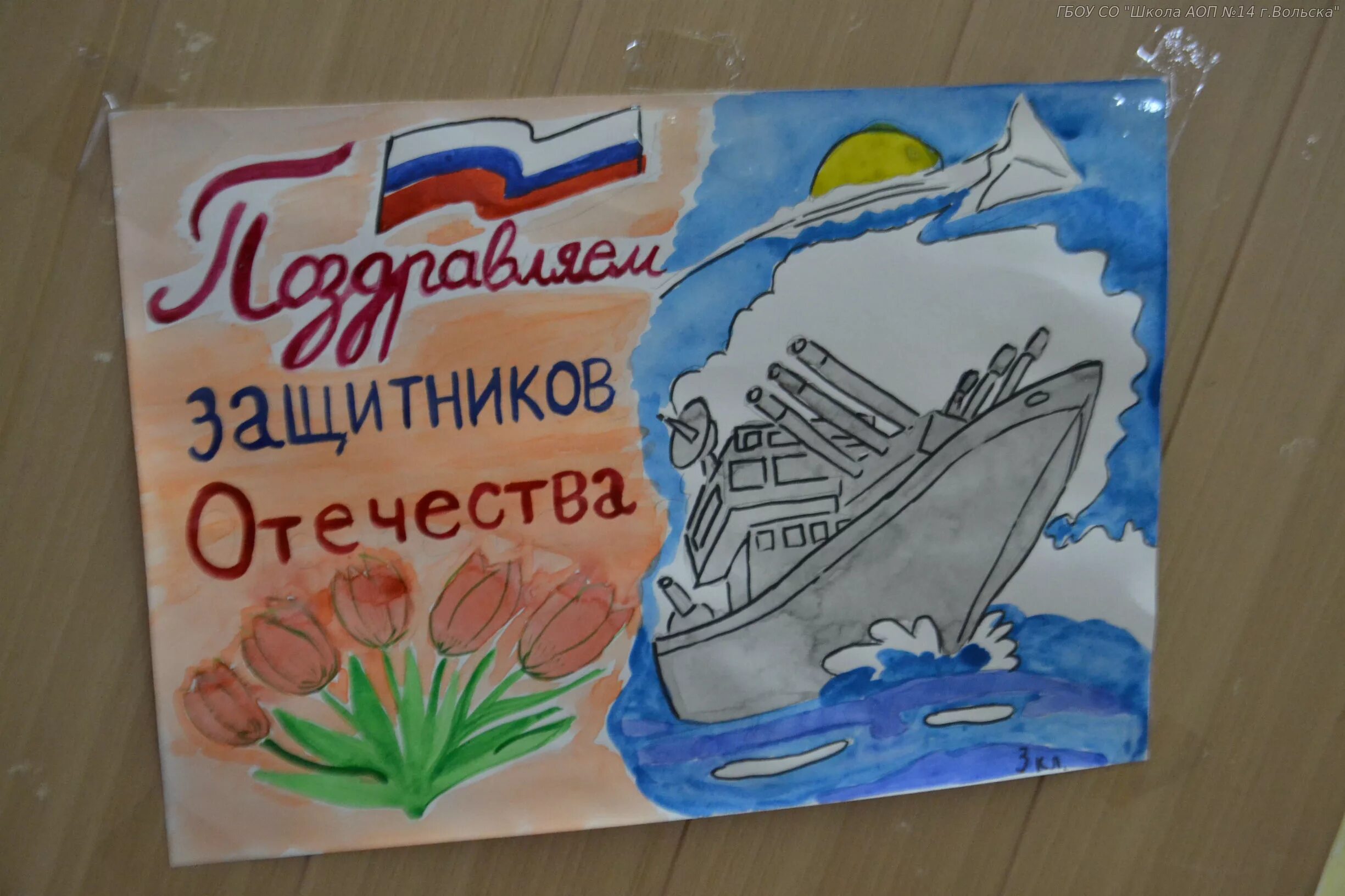 Газета на 23 февраля. Плакат ко дню защитника отечества. Стенгазеты ко дню отечества. Стенгазеты ко дню отечества. Рисунок на 23 февраля.