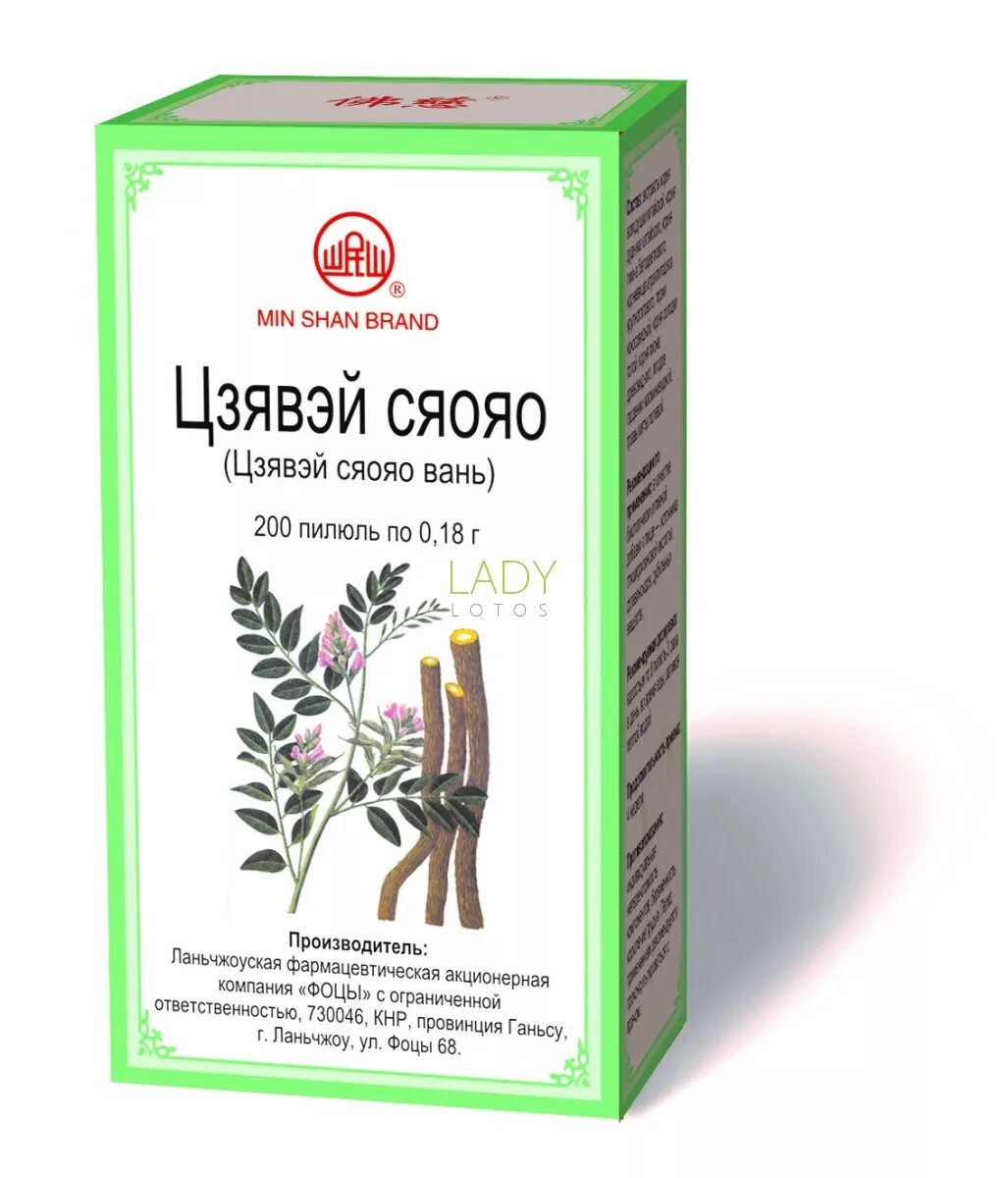 Яо вэй. Яо вэй. Яо вэй. Хоу мин хао. Ван хао сюань.