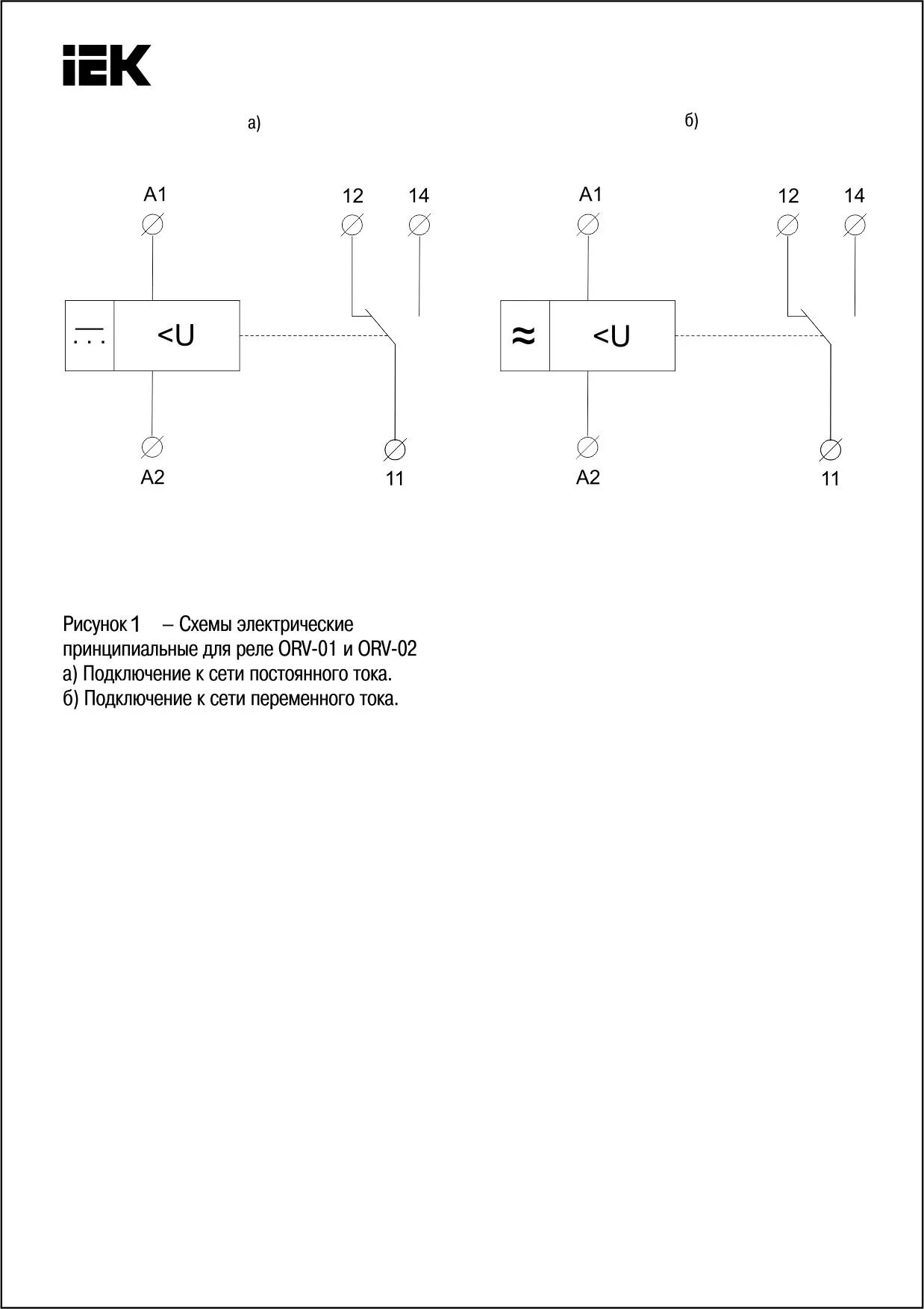 ORV-02-AD110-240 IEK ONI Реле повышнапряжения ORV 1ф 110-240 В AC/DC по цене 269