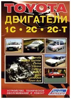 Легион автодата двигатели