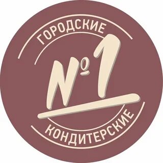 Кондитерская 1
