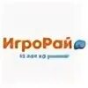Игрорай